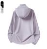 2026 Summer Men's and Couple's Anti-UV Skin Jacket - Versatile, Comfortable Ice Silk Spandex Fabric