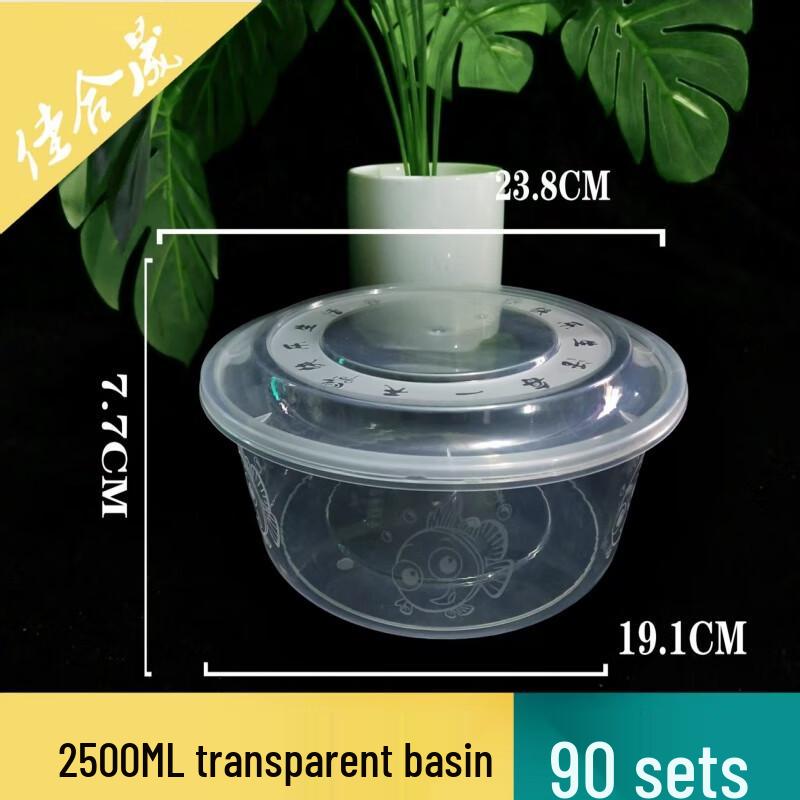 

Jiahesheng Round Disposable Food Containers with Lids