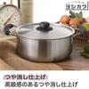 Yoshikawa Cooking Sauce Pot 22cm Double Handed Pot Fire Compatible Simple Made In Japan Tsubamesanjo YJ3740 Sea's IH/Open