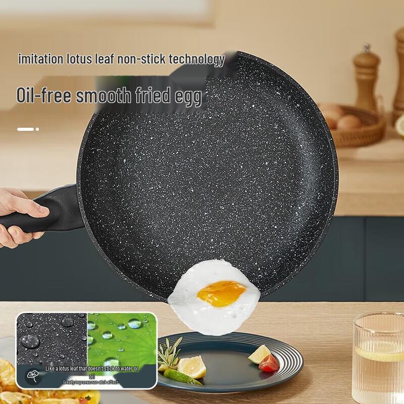 Chuidahuang 26cm Maifan Stone Non-Stick Frying Pan