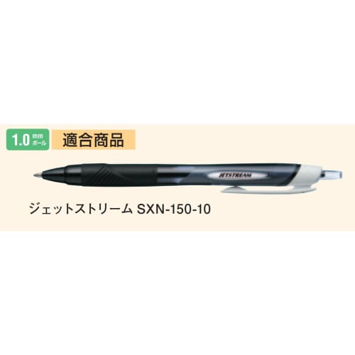 Mitsubishi Pencil Ballpoint Pen Refill Jet Stream 1.0 Red 10 Pieces SXR10.15