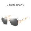 Sunglasses Chain Style  Series Ladies' Classic Sunglasses Large Frame Glasses Men's Driving Glasses Fishing Goggles