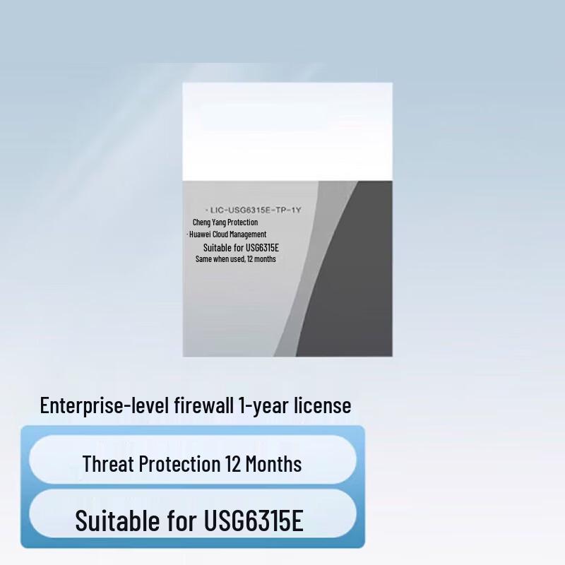 

Huawei USG6315E Firewall Threat Protection License