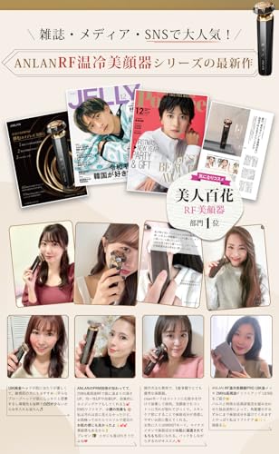 [Dispositivo de Beleza Facial Bijin Hyakka RF Não. 1] ANLAN RF Dispositivo de Beleza Facial Quente e Frio PRO RF EMS Íon Dispositivo de Beleza Facial Lift Care Músculo Facial Ca