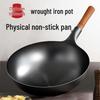 Hand-Forged Non-Stick Iron Wok for Gas Stoves - Round Bottom, No Coating, Chef’s Stir-Fry Pan