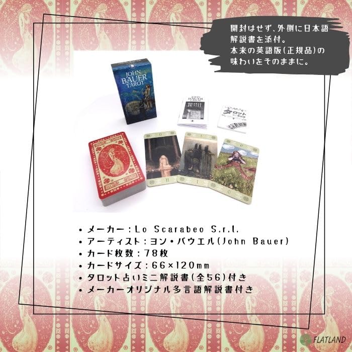 John Bauer Tarot Reading Japanese Instruction Manual Authentic Tarot 78 Cards Tarot, Instructions, Included, Cards,