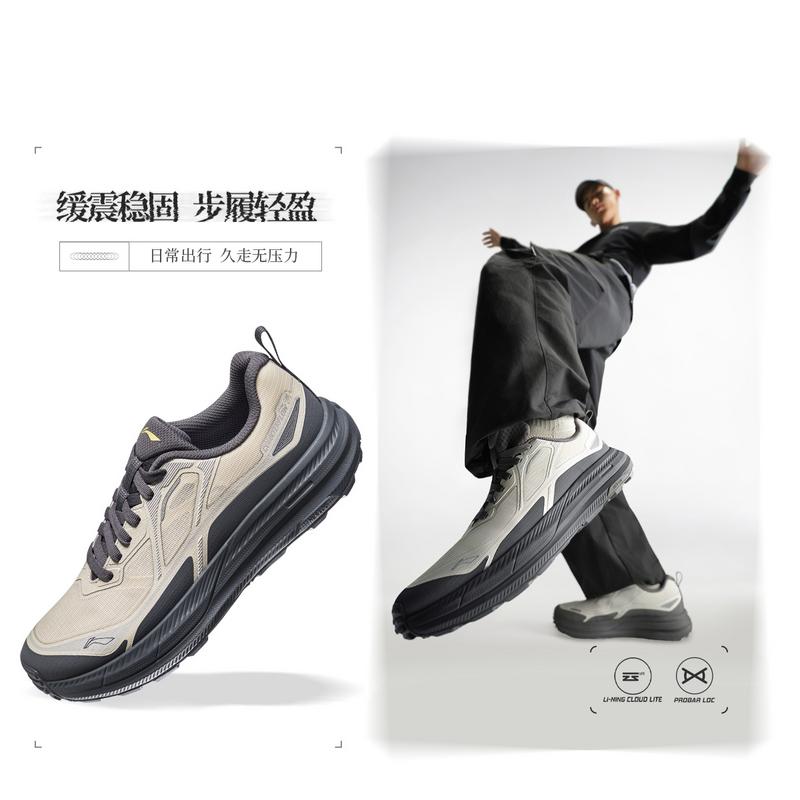 Li Ning Outdoor CF Tracing, Inter Industry Low top Mountaineering Hiking Shoes Men's Oat Gray/Ebony Black AHTW011-6