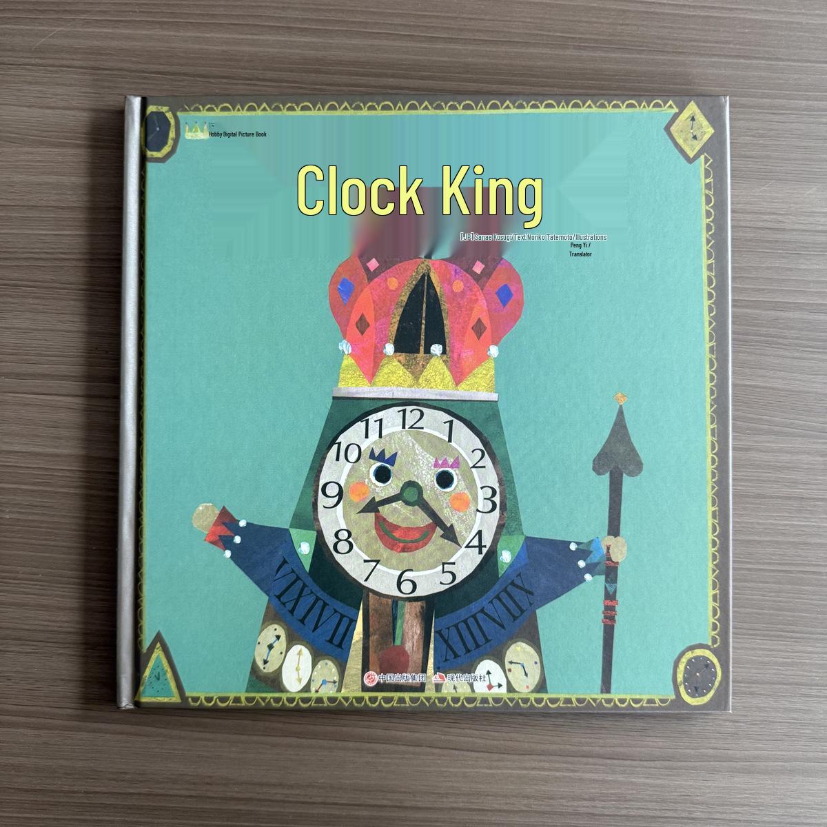 Clock King: Picture Book for Children s Early Education (Ages 3-6) - Fun Math and Storytelling Sichuan Juvenile Children s Publishing House