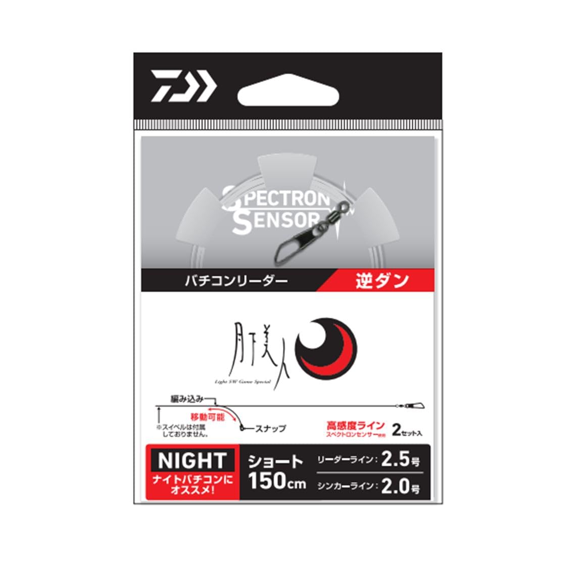 

Daiwa Moonlit Beauty Vachicon Leader Gyakudan (DAIWA) (Short)