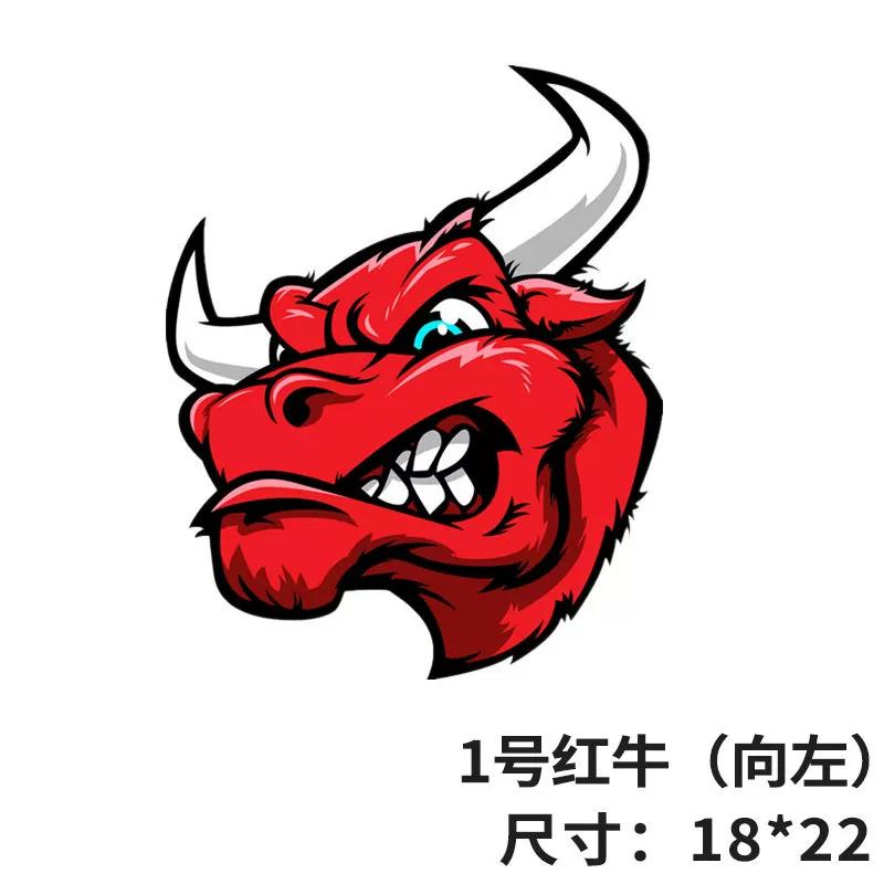 Red Bull racing car sticker - creative, unique and powerful bull decoration sticker to cover scratches and graffiti of the bull pattern car decal