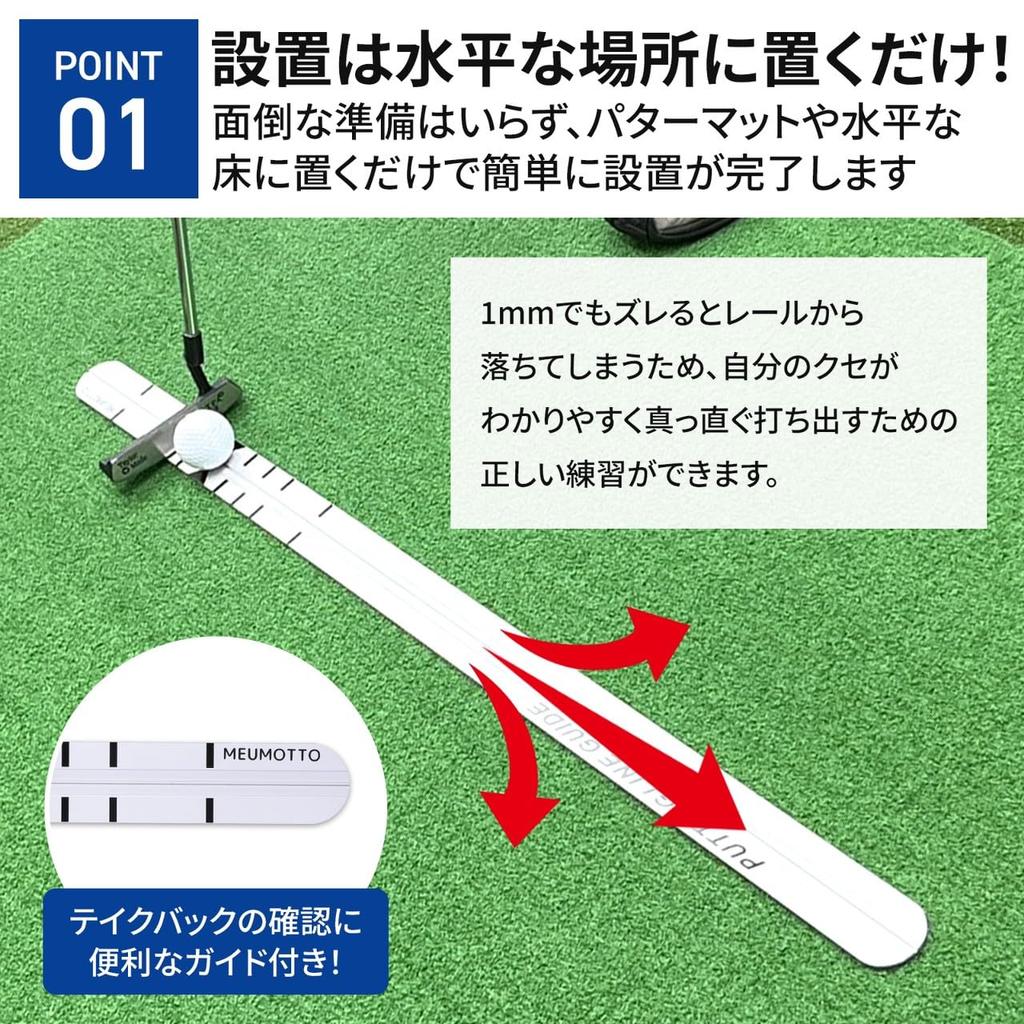 MEUMOTTO Putter Rail Putter Trainer Putting Line Guide Form Improvement Training Putting Practice Equipment Putter Practice Golf Practice Indoor Golf