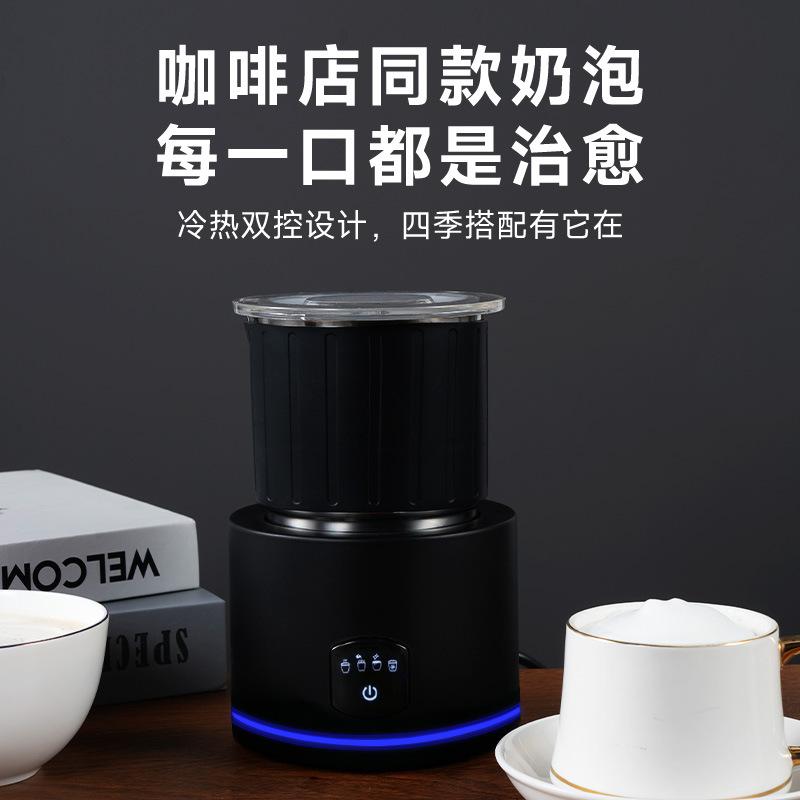 Split Milk Foaming Machine Electric Magnetic Beater Foaming Machine Milk Foaming Machine Pot Hot Milk Cup Latte Cup