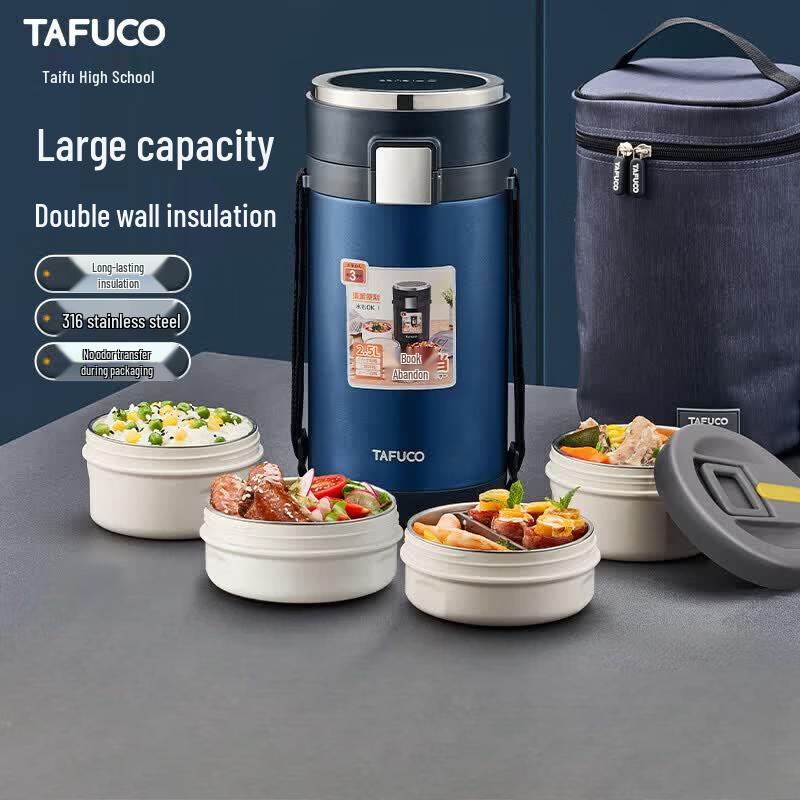 TAFUCO 316 Stainless Steel 2.5L