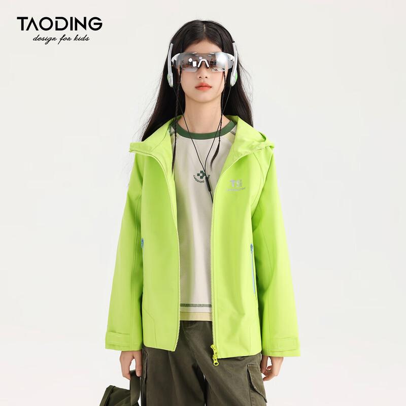 Girls' Outdoor Hooded Soft Shell Jacket