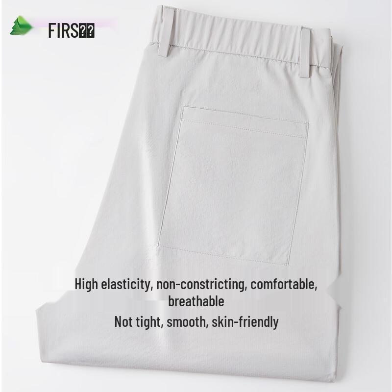 FIRS Men's UV Protection Cool Straight-Leg Casual Pants