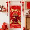 Year of The Horse 2026 Happy Chinese New Year Door Cover Decorations Banner Flag Welcome Hanging Backdrop Party decor