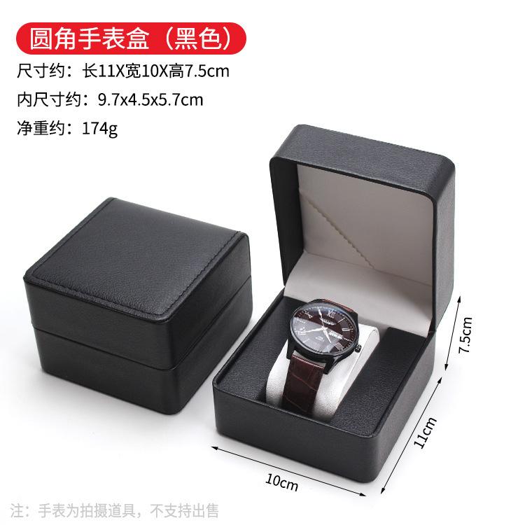 Pu Leather Clamshell Watch Box Watch Gift Box Watch Box Kuaishou Box Suitable For Gift Square