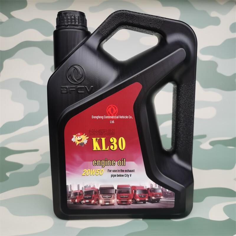 HUCHEN KL30-20W50 Diesel Engine Oil