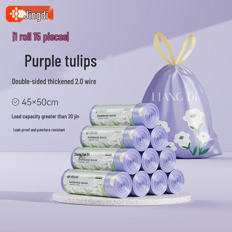 Drawstring Household Thickened Garbage Bags