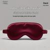Double-Sided Silk Eye Mask - Breathable, Light-Blocking, Multi-Color, Gift-Ready Sleep Aid