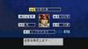 Koei classic Reppuuden with Kit PSP Tecmo's series Nobunaga's Ambition Power-Up -