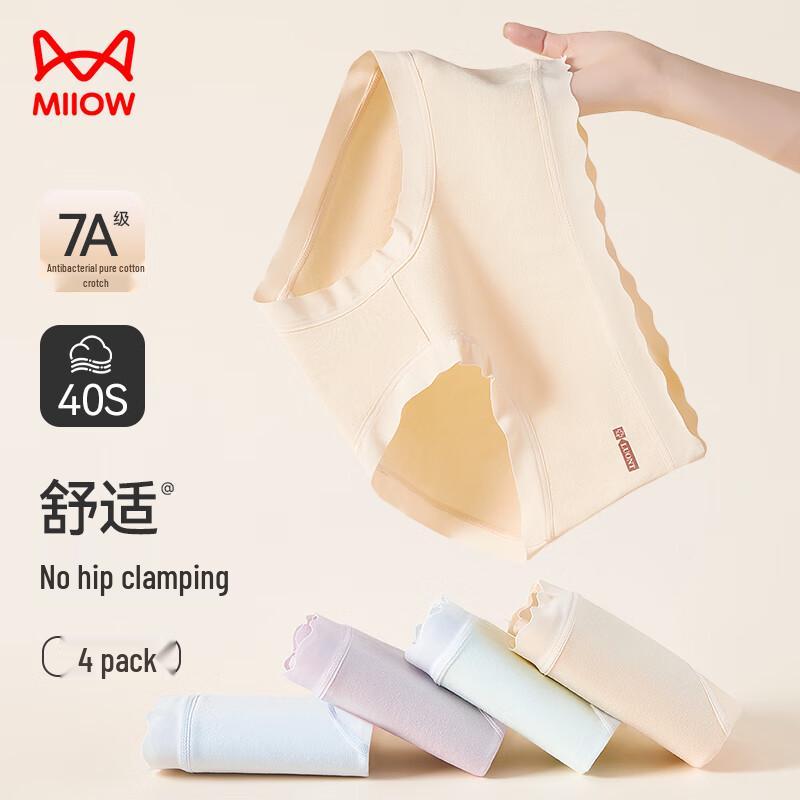 MaoRen Women's 7A Antibacterial Mid-Waist Cotton Briefs (4-Pack)