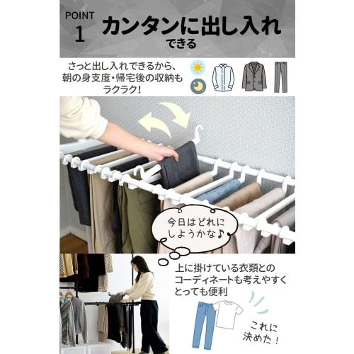 YAMAZEN Stojak napinany, Wieszak drążkowy, Wieszaki na spodnie 20 szt. (Tylko do wieszaków napinanych), Wieszaki na spodnie, Łatwy dostęp, Przechowywanie odzieży, Wymagany montaż