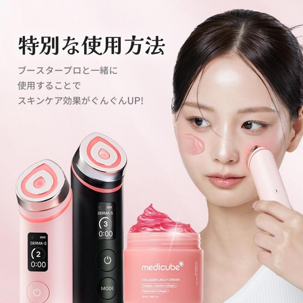 Medicube Medicube Collagen Gel Cream  Firmness  Collagen Cream  Puruntoko  Super Dry Skin  New Senses Korean Cosmetics