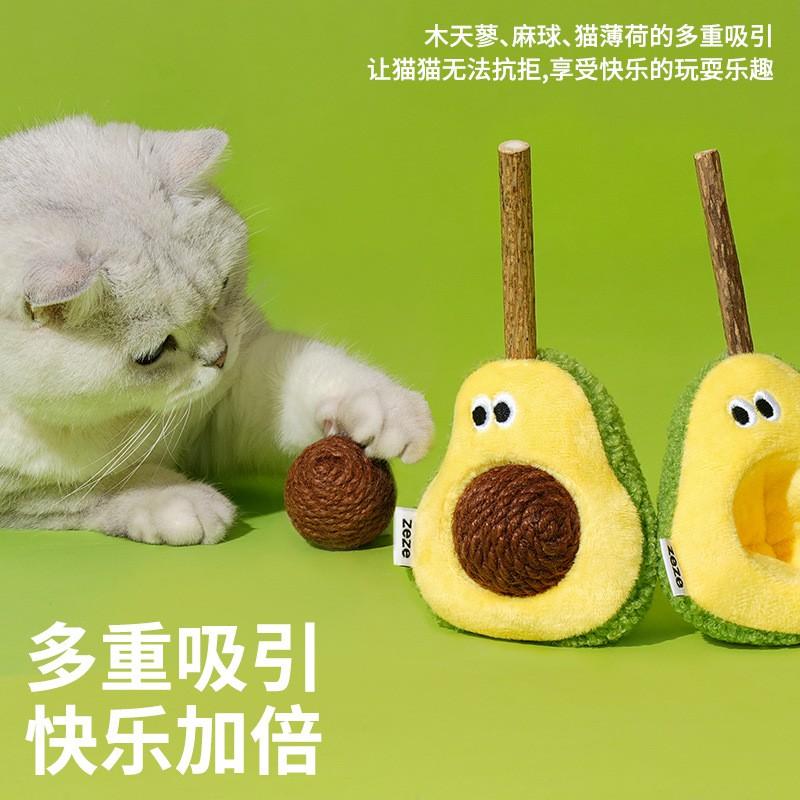 Catnip Silvervine Interactive Cat Toy Wand Dental Care Self-Entertainment Boredom Relief