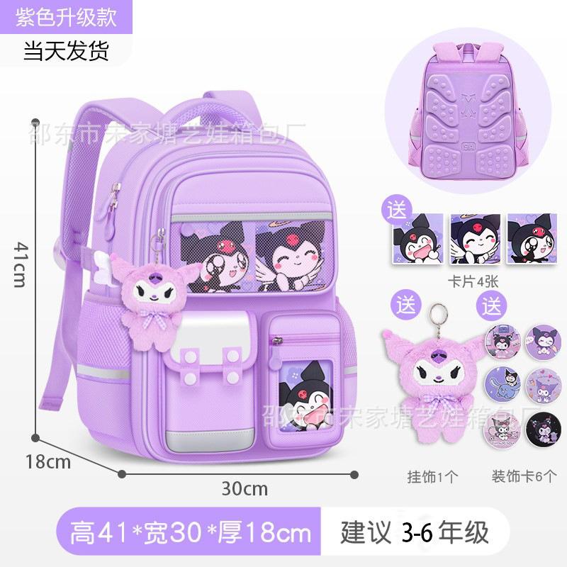 School Bag Large Capacity Children's Spine Care Girls Three To Six New First-class Lightweight Boys' Spine Care School Bag