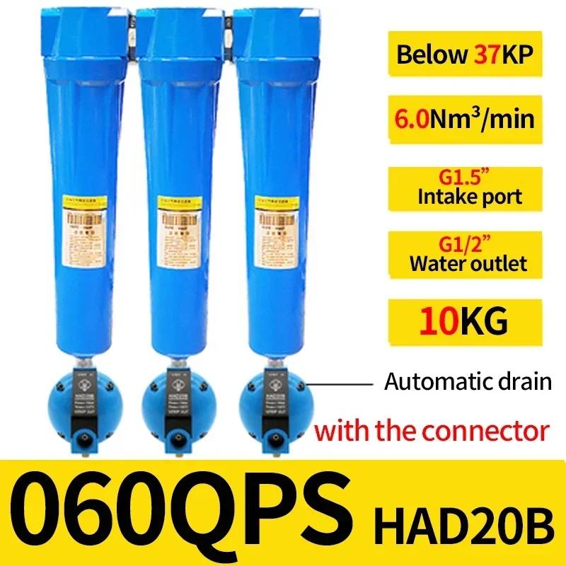 Oil Water Separator Filter Set Q P S C 015/024/032/060 Air compressor Accessories Compressed Air Precision Filter Dryer