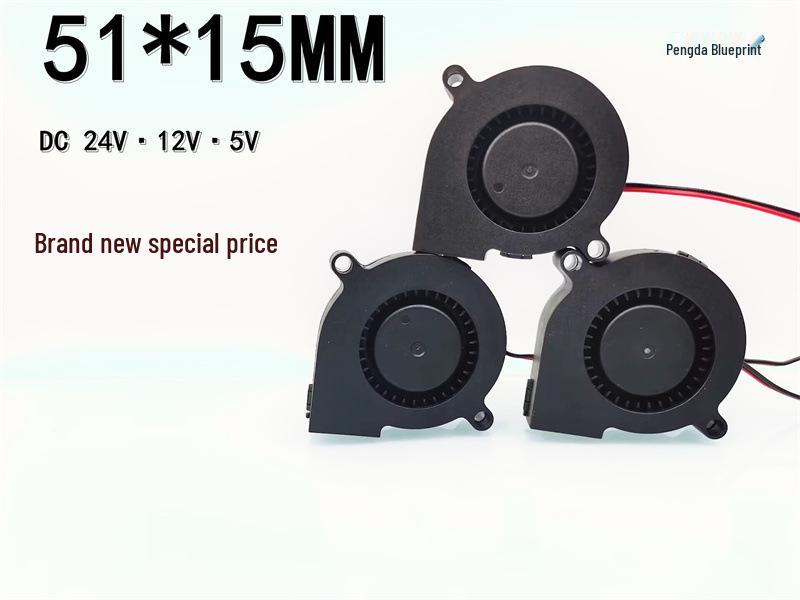 24V Silent Turbine Blower for PS Console and Humidifier with 5V Miniature 12V DC Fan 12V New Silent, Low Speed, Random Plug