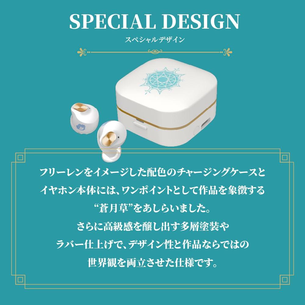 AVIOT Funeral of Freelen Collaboration Wireless Earphones Active Noise Cancelling Wireless Earphones Bluetooth Compatible Up To 42 Hours Playback