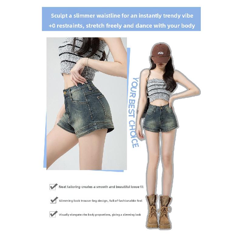 Women's Denim Shorts 2026 Summer New Tight-fitting A-line Jeans