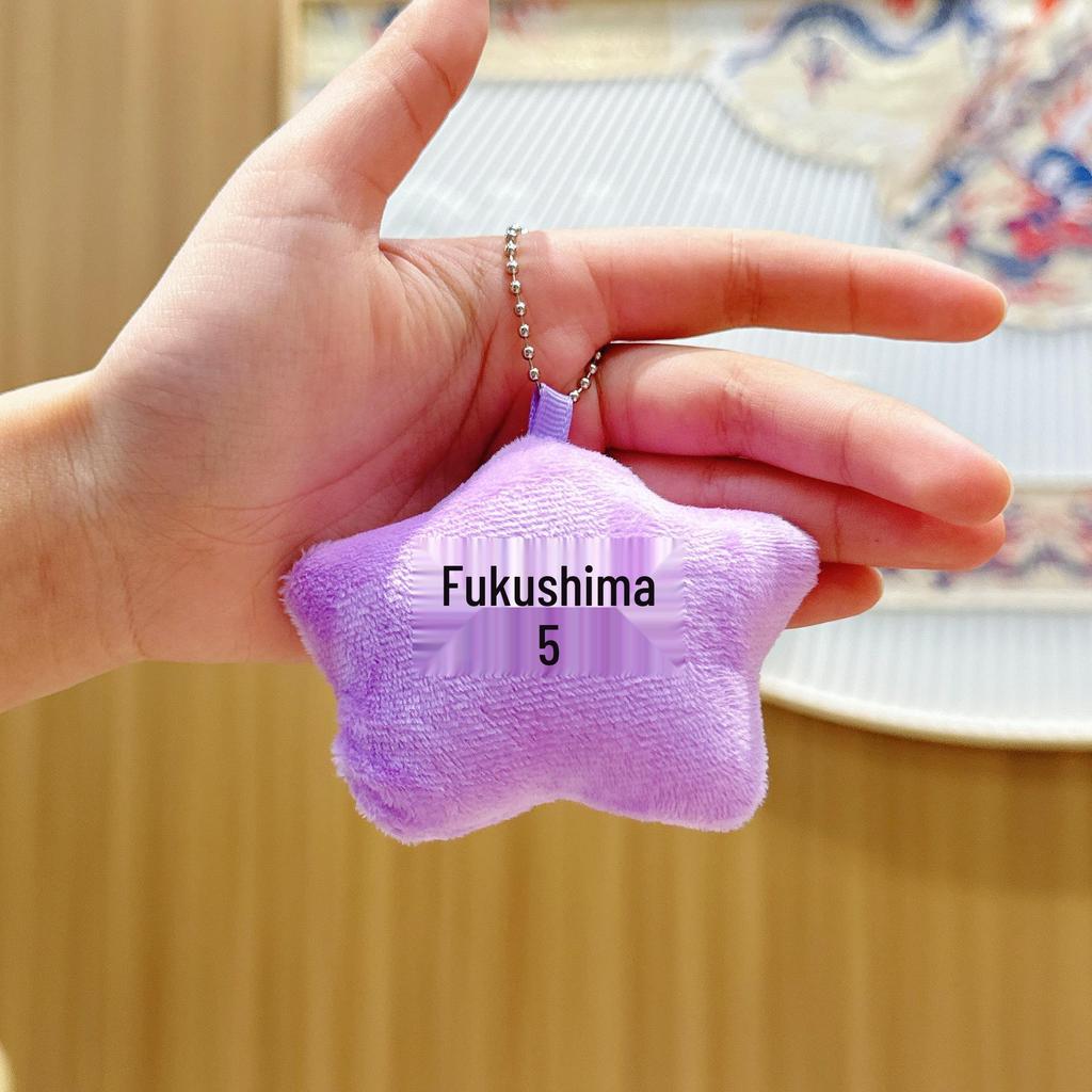 Five-Pointed Star Plush Bag Charm & Keychain - Cute, Girlish Heart Accessory for Backpacks