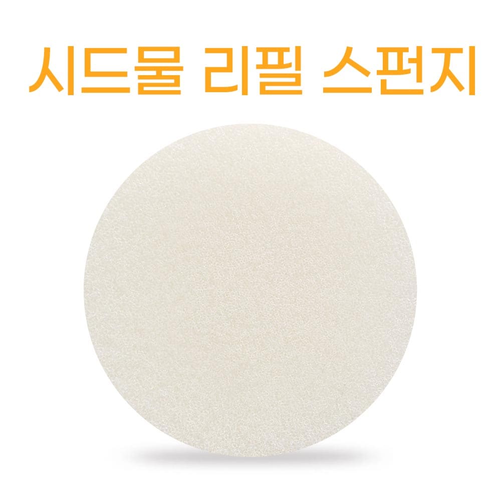 Seed Water Refill Sponge