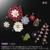 Hair Ornament Knob Work for Furisode Chrysanthemum Silk Silk Red Red Furisode Hakama Coming of Age Ceremony Wedding Graduation Ceremony Yukata Hair
