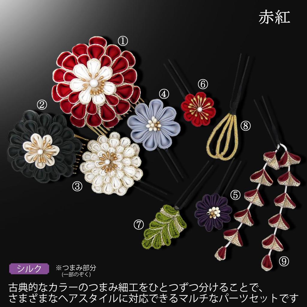 Hair Ornament Knob Work for Furisode Chrysanthemum Silk Silk Red Red Furisode Hakama Coming of Age Ceremony Wedding Graduation Ceremony Yukata Hair