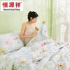 Hengyuanxiang Floral Antibacterial Summer Quilt