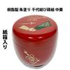 Tea Ceremony Utensils, Resin, Urethane Coating, Vermilion, Chiyomusubi Maki-e, Medium-sized Tea Cup, Year-Round Use