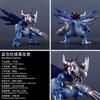 2 Typen 19cm Anime Digimon Adventure Figur Blaues Metall Greymon Actionfiguren PVC Statue Sammlermodell Spielzeug Geschenke