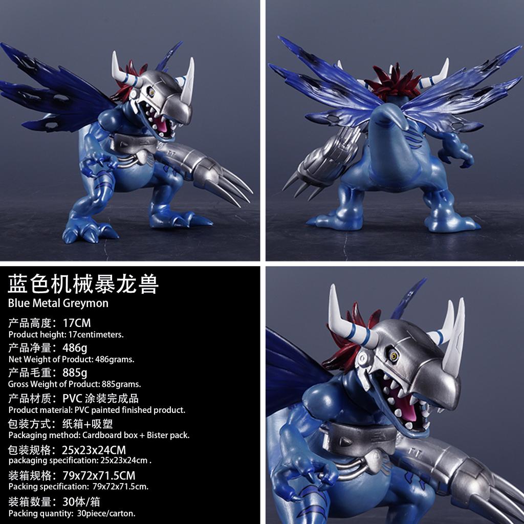 2 Typen 19cm Anime Digimon Adventure Figur Blaues Metall Greymon Actionfiguren PVC Statue Sammlermodell Spielzeug Geschenke