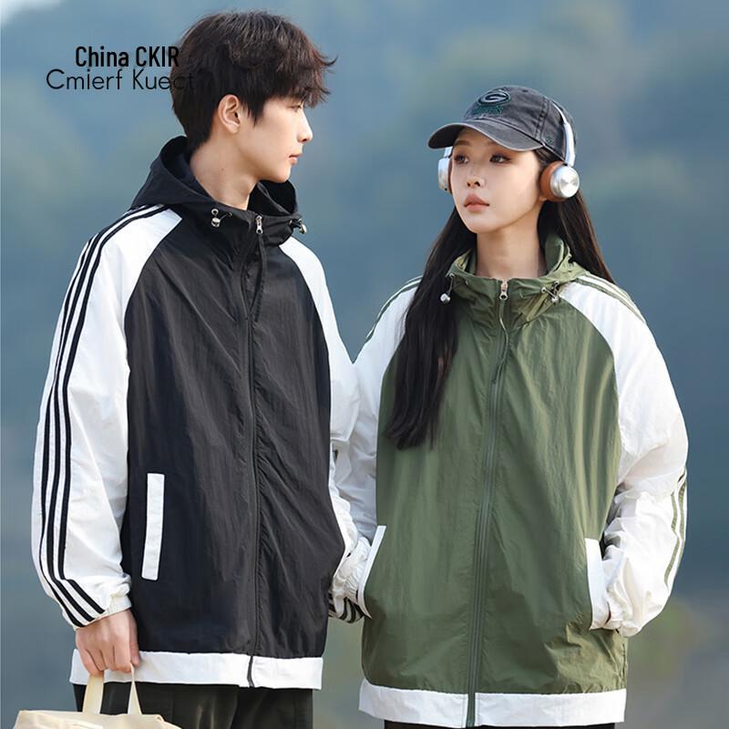 CKIR Unisex Cooling Sun Protection Hoodie M