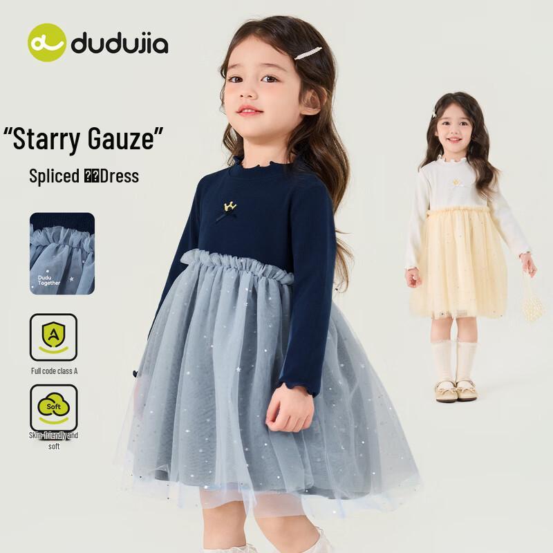 Girls' Princess Gauze Dress