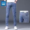 Jeanswest Men's Slim-Fit Straight Elastic Jeans