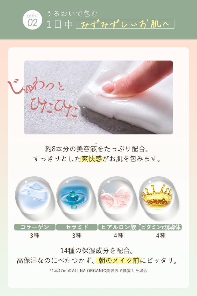 Orna Organic Face Face Pack of Pore Moisturizing Houttuynia Cordata Pack, Additive-Free, Pack, 30, Care, (Morning Use, Extract)