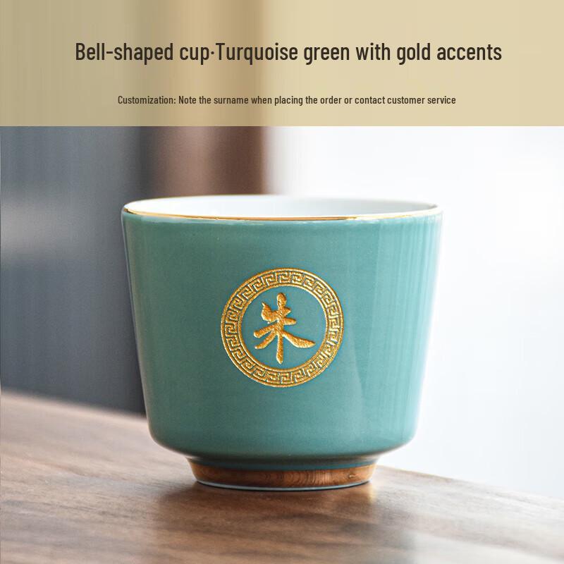 

Personalized Ceramic Master Tea Cup