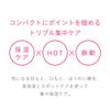 Koizumi Facial Beauty Device Eye Beauty Spot Care Pink KBE-1320/P