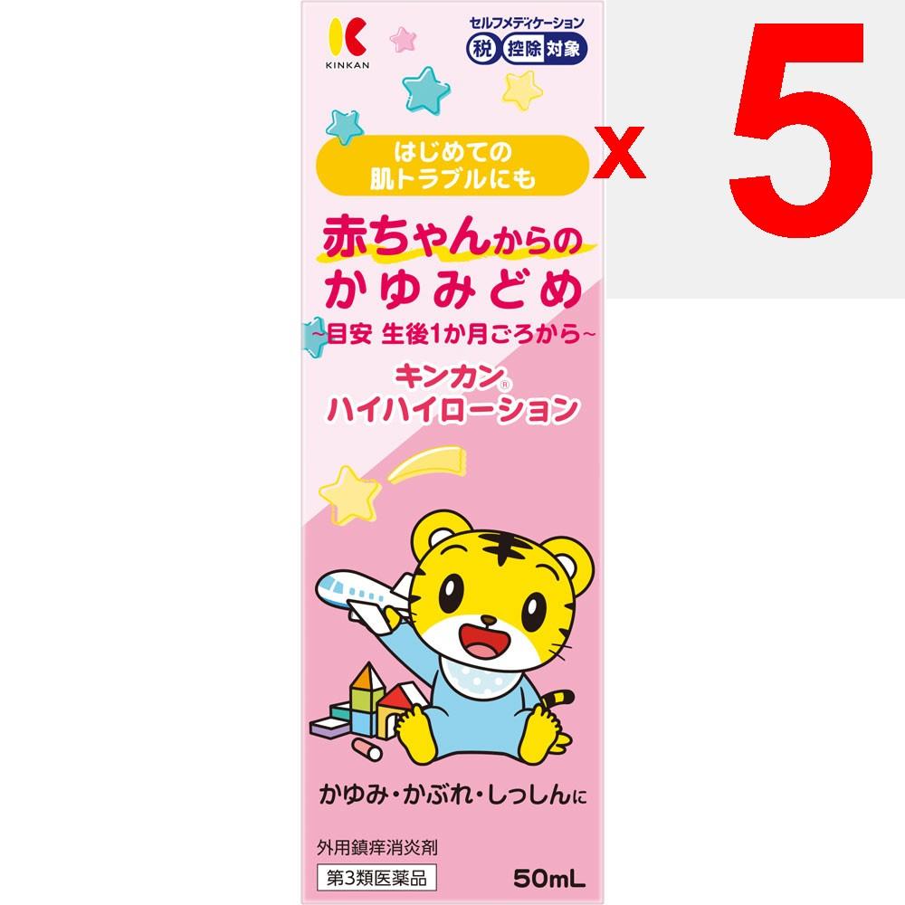 Kinkan-do Kinkan Hi-Hi Lotion 50mL Liquid Preparations Insect Bites Efficacy: Eczema, Dermatitis, Sores, Prickly Heat, Irritation, Itching, Chilblains