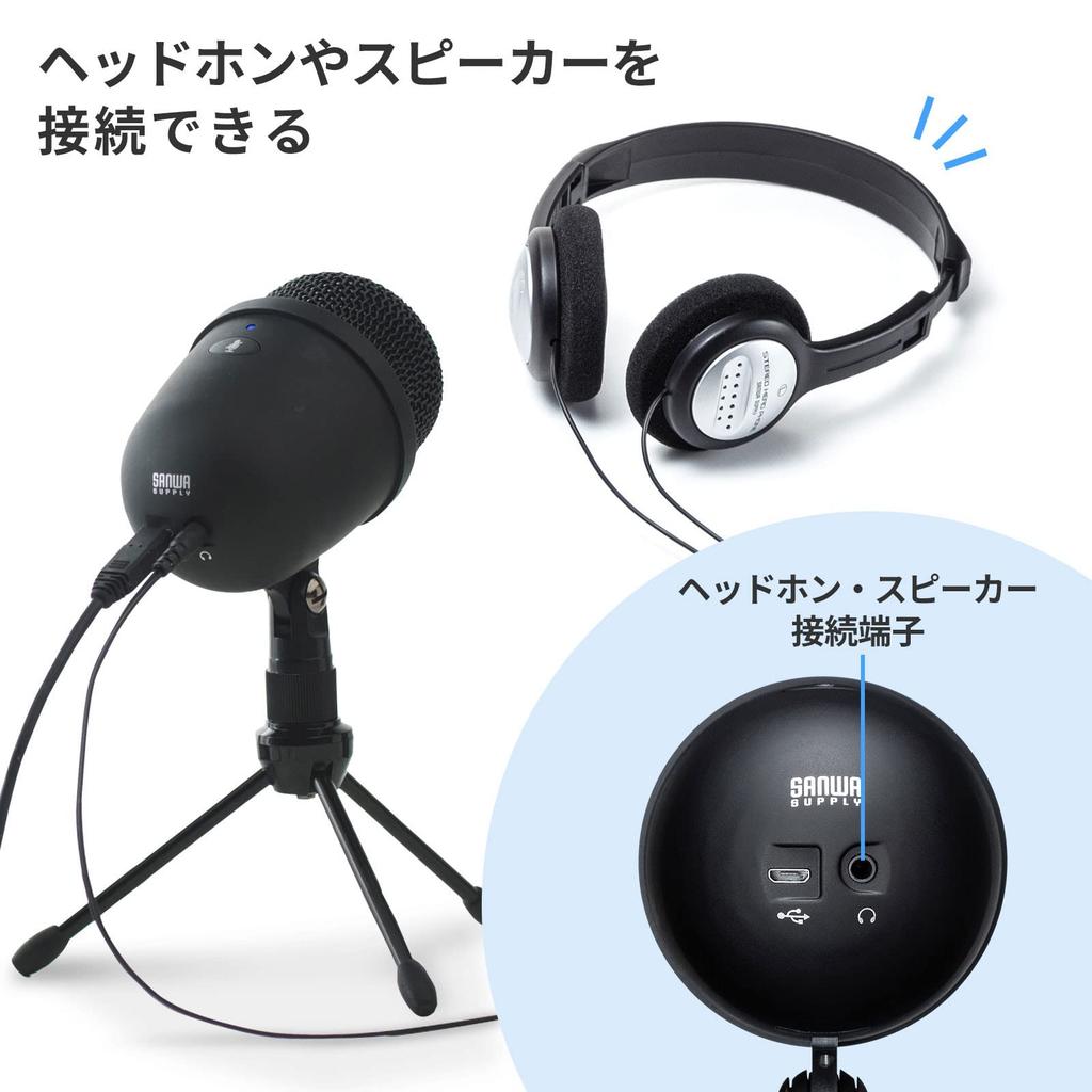 Sanwa Supply MM-MCU04BK USB Recording Microphone with Stand, Unidirectional, Skype Compatible, for Game Commentary and Video Posting